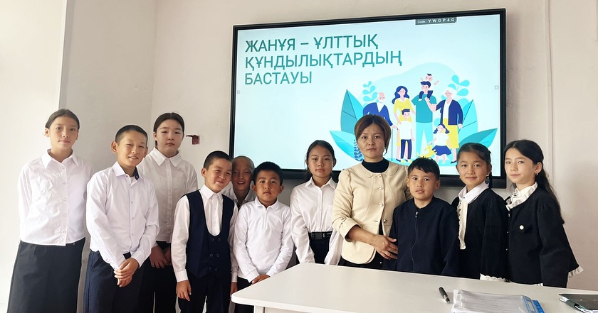 «Жанұя-ұлттық құндылықтардың бастауы»