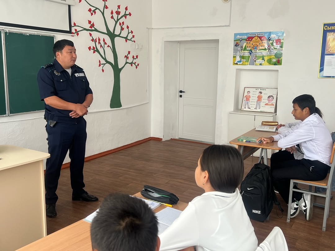 «Назар аударыңыз, балалар!»